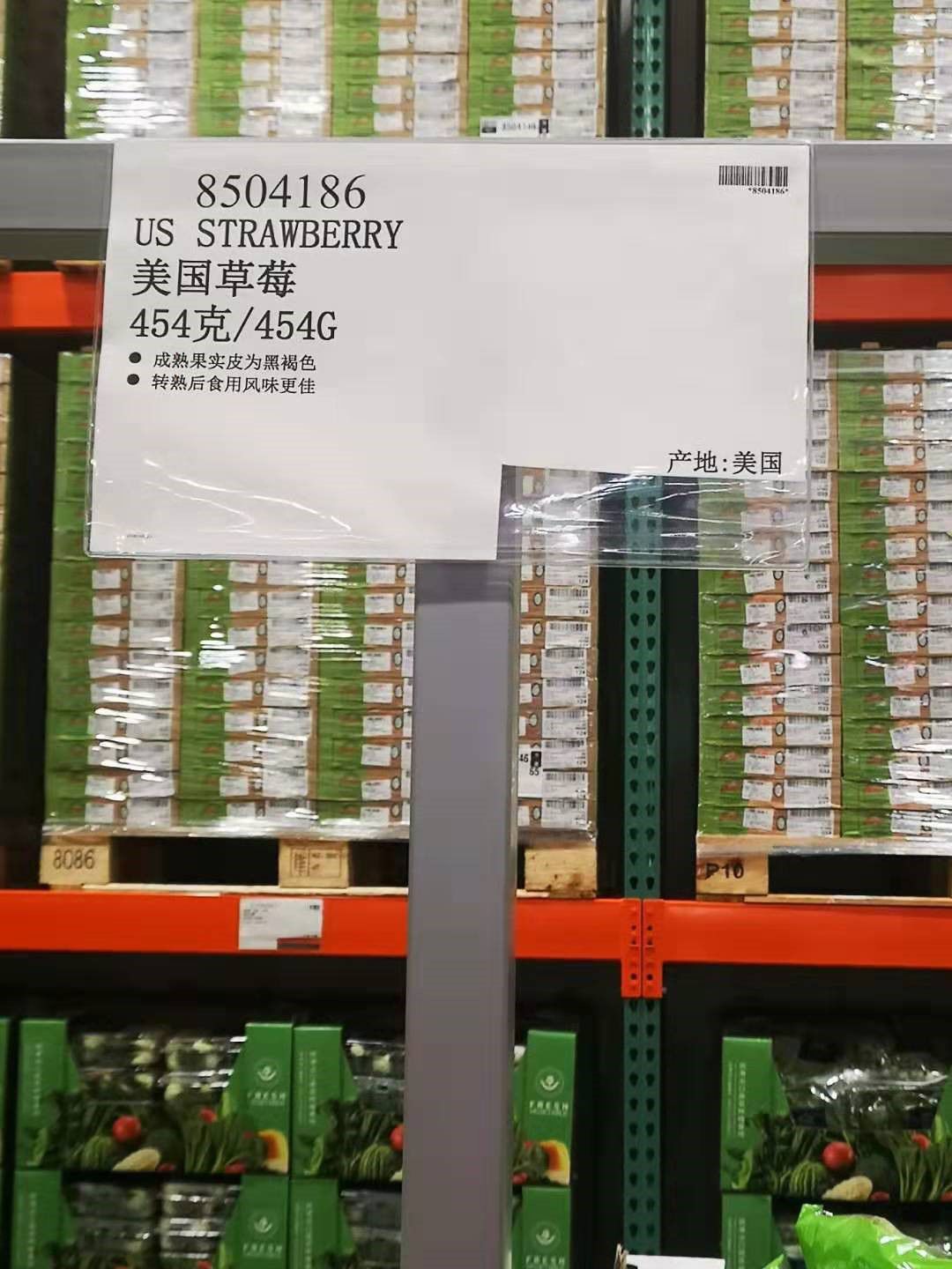 china cal giant berries2
